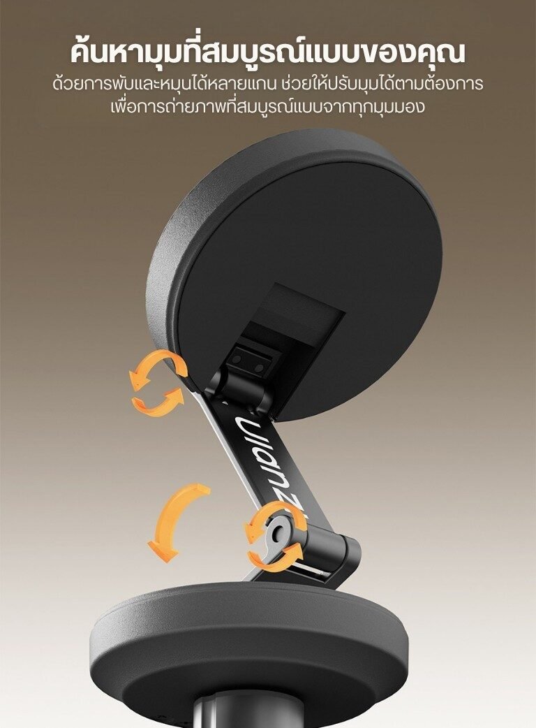 Ulanzi MT-85 TorchMaster-Snap Automatic Phone Tripod by  in  - EC MALL