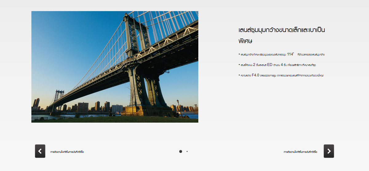 Panasonic LUMIX G Vario 7-14mm f/4.0 ASPH by  in  - EC MALL