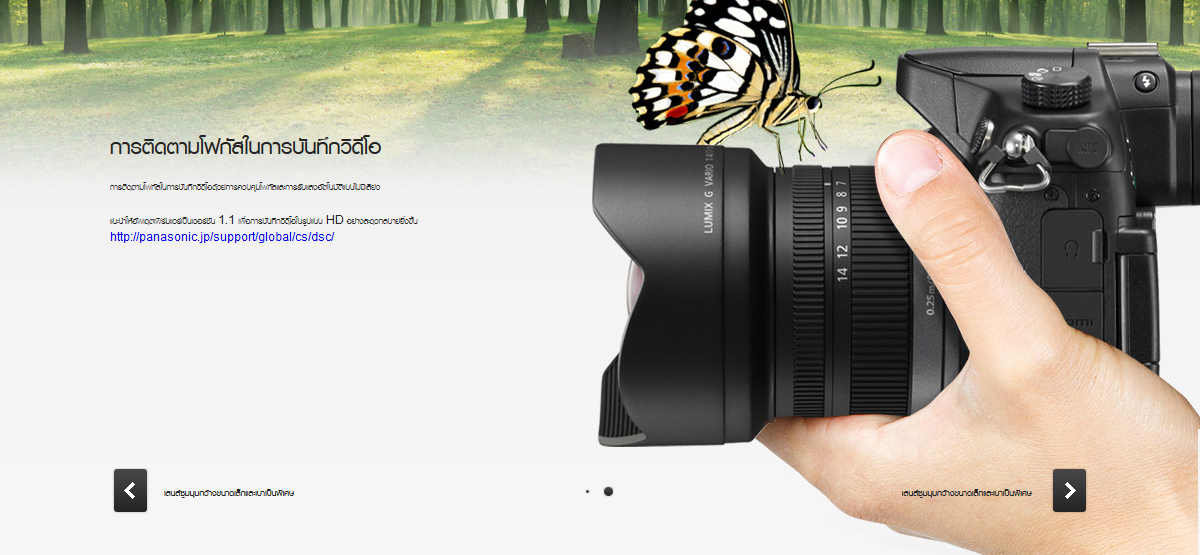 Panasonic LUMIX G Vario 7-14mm f/4.0 ASPH by  in  - EC MALL