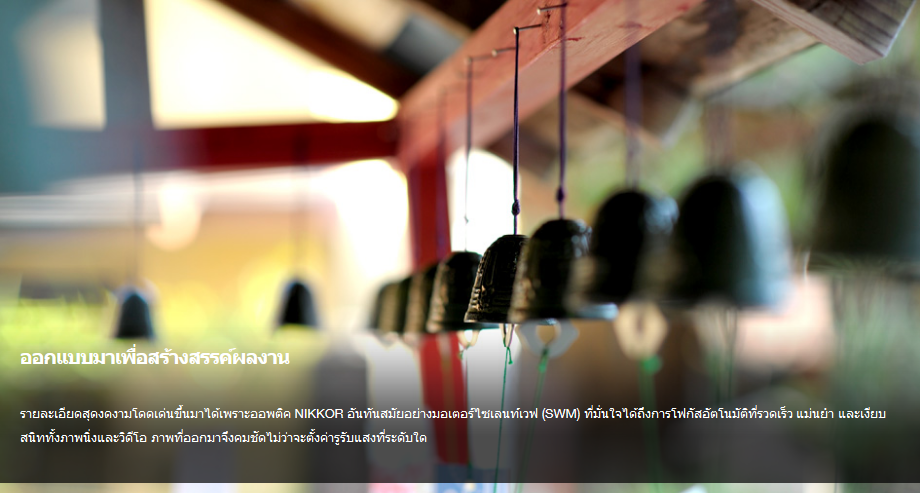 Nikon AF-S NIKKOR 85mm f/1.8G by  in  - EC MALL