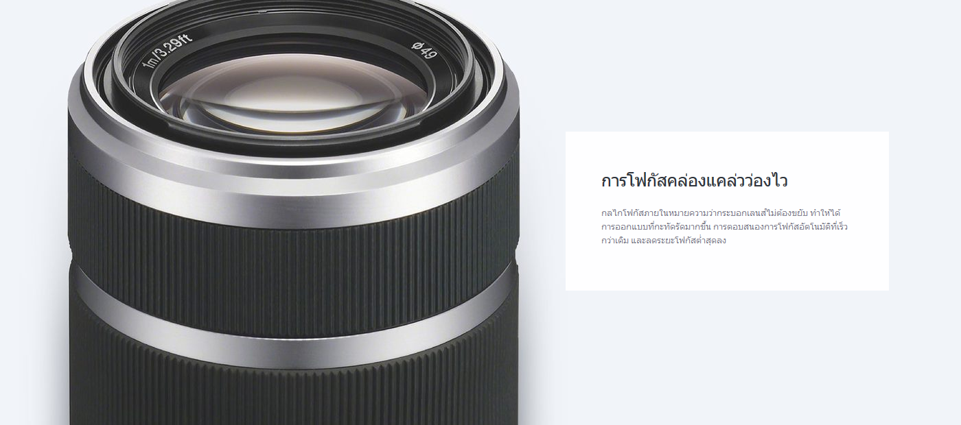 Sony E 55-210mm f/4.5-6.3 OSS Lens by  in  - EC MALL