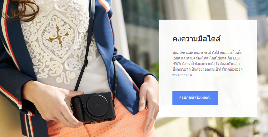 Sony Cyber-shot DSC-WX500 by  in  - EC MALL