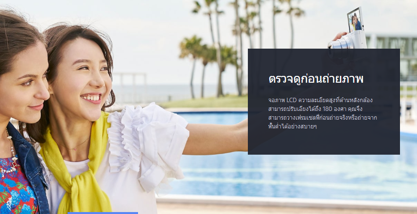 Sony Cyber-shot DSC-WX500 by  in  - EC MALL