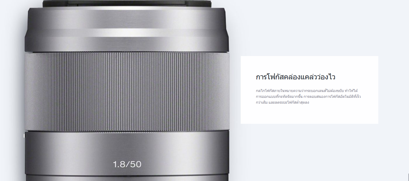 Sony E 50mm f/1.8 OSS by  in  - EC MALL