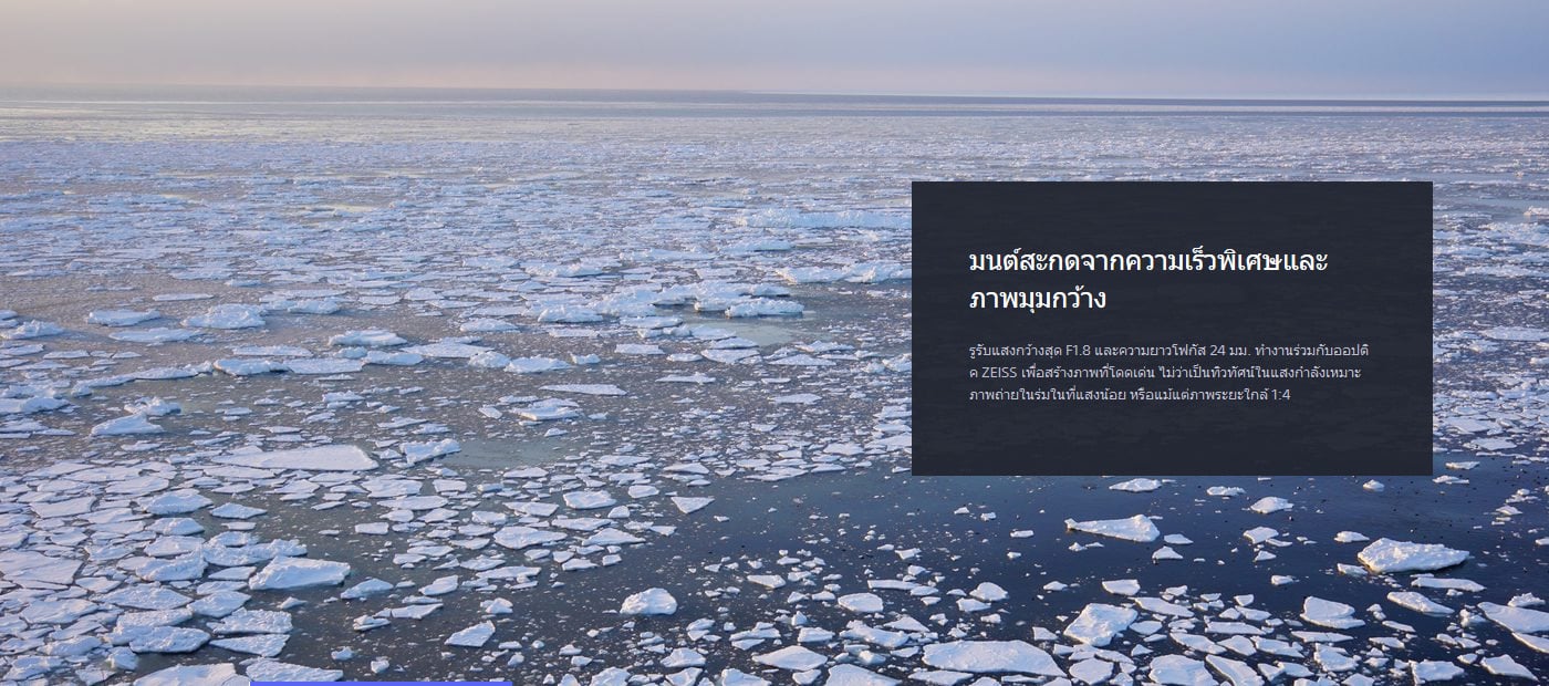 Sony Sonnar T* E 24mm f/1.8 ZA by  in  - EC MALL