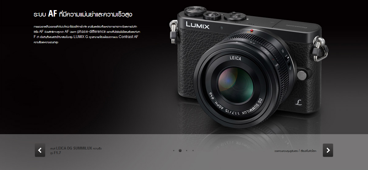 Panasonic Leica DG Summilux 15mm f/1.7 ASPH by  in  - EC MALL