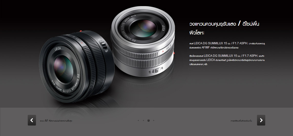 Panasonic Leica DG Summilux 15mm f/1.7 ASPH by in - EC MALL