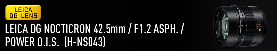 Panasonic Leica DG Nocticron 42.5mm f/1.2 ASPH by  in  - EC MALL
