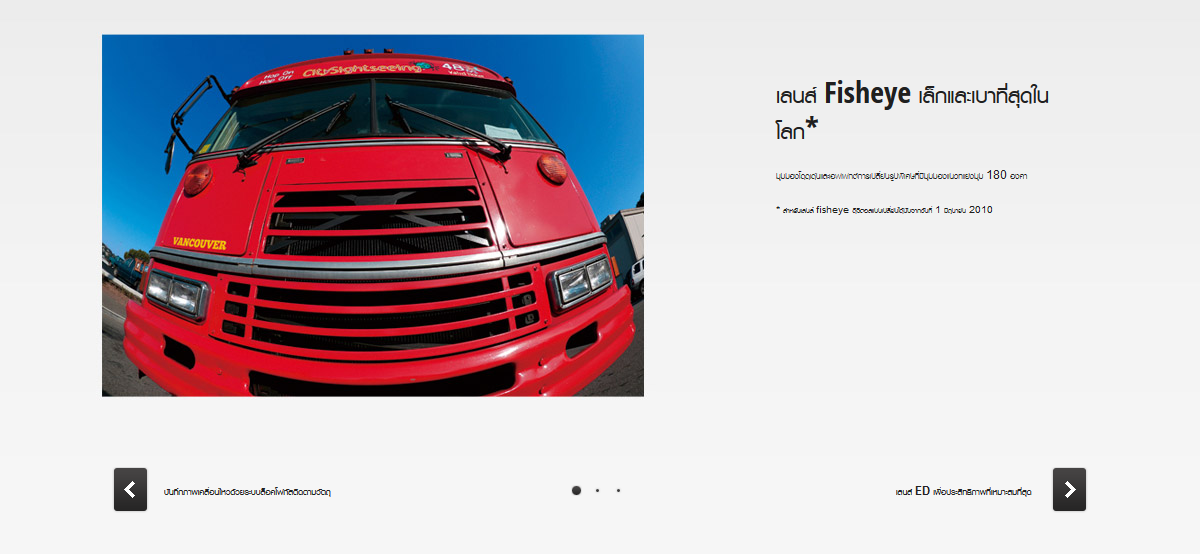 Panasonic Lumix G 8mm f/3.5 Fisheye by  in  - EC MALL