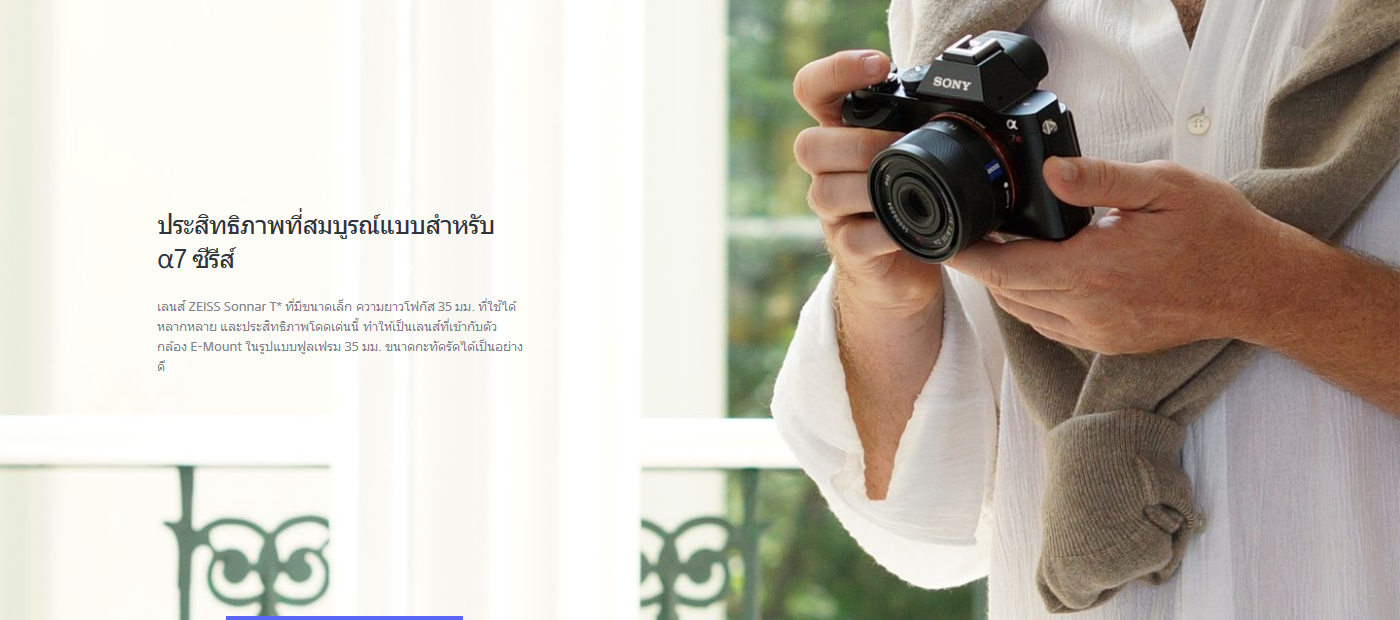 Sony Sonnar T* FE 35mm f/2.8 ZA by  in  - EC MALL