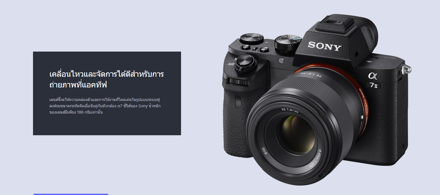 Sony FE 50mm f/1.8 Lens by  in  - EC MALL