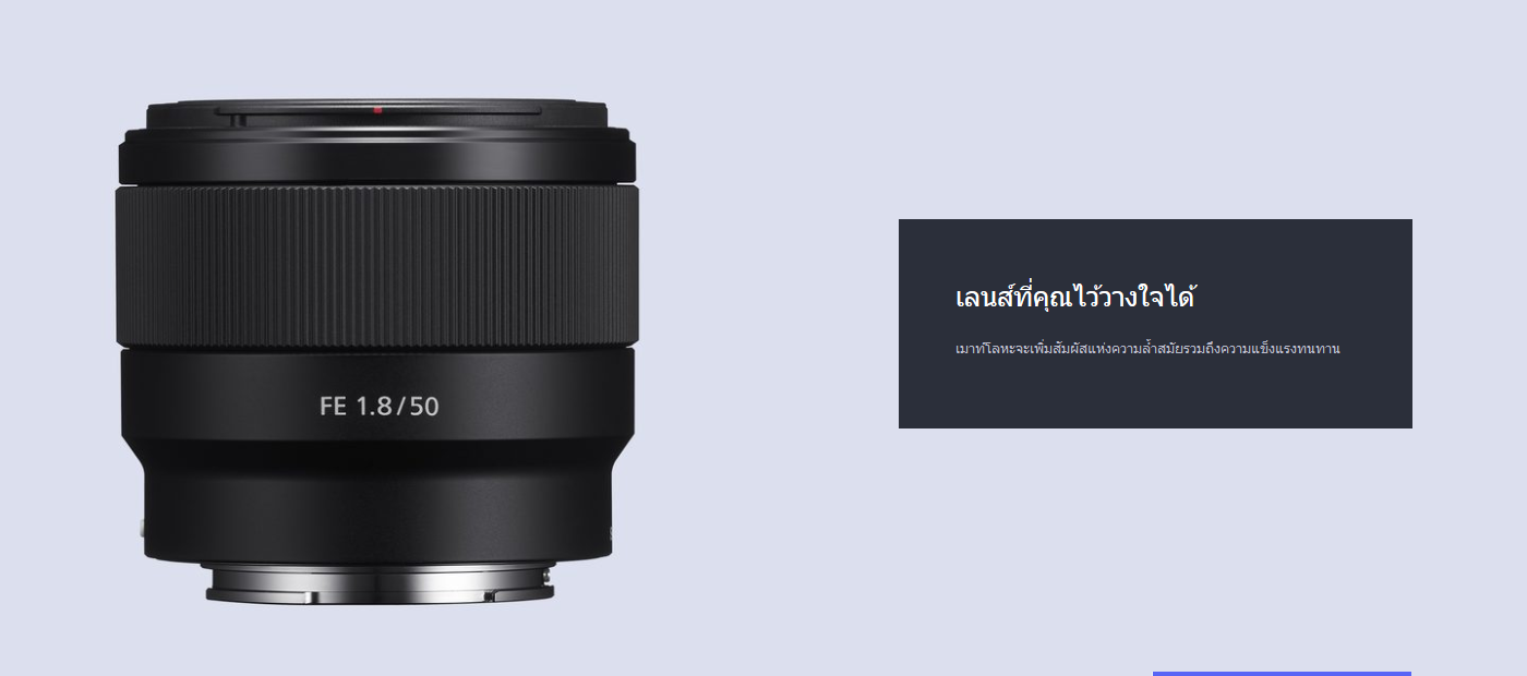 Sony FE 50mm f/1.8 Lens by  in  - EC MALL