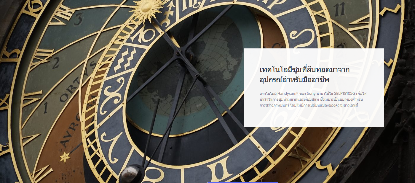 Sony E PZ 18-105mm f/4 G OSS Lens by  in  - EC MALL