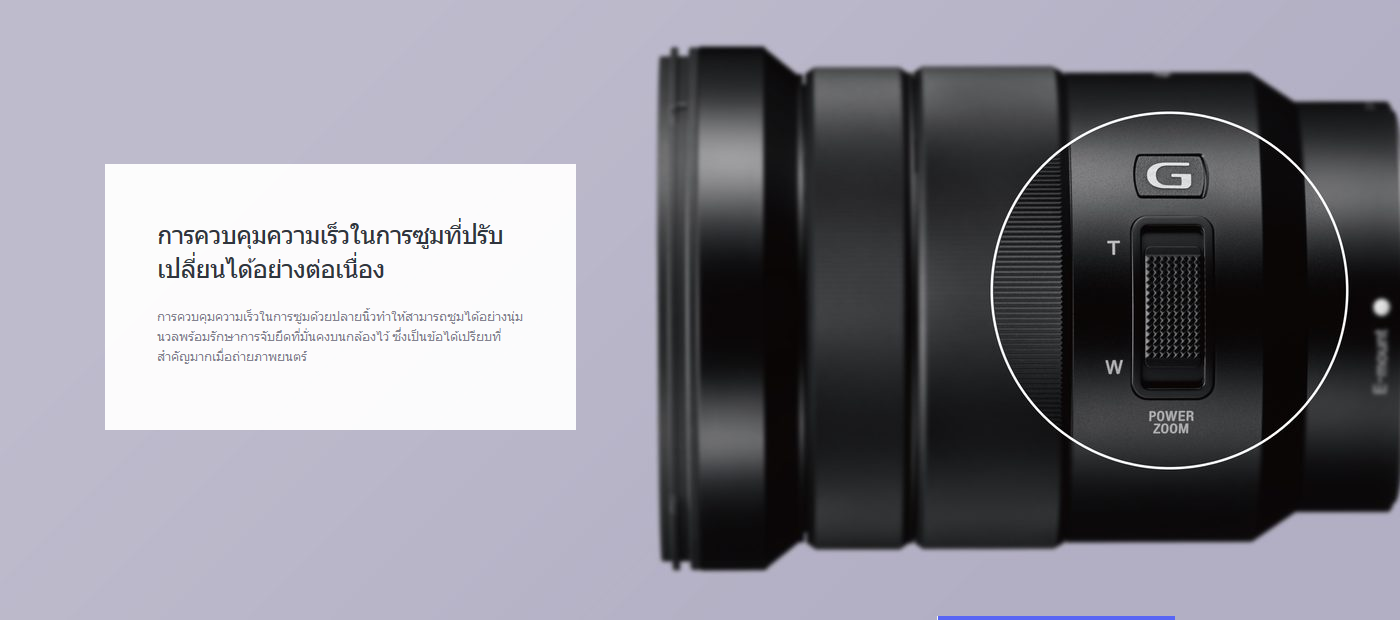 Sony E PZ 18-105mm f/4 G OSS Lens by  in  - EC MALL