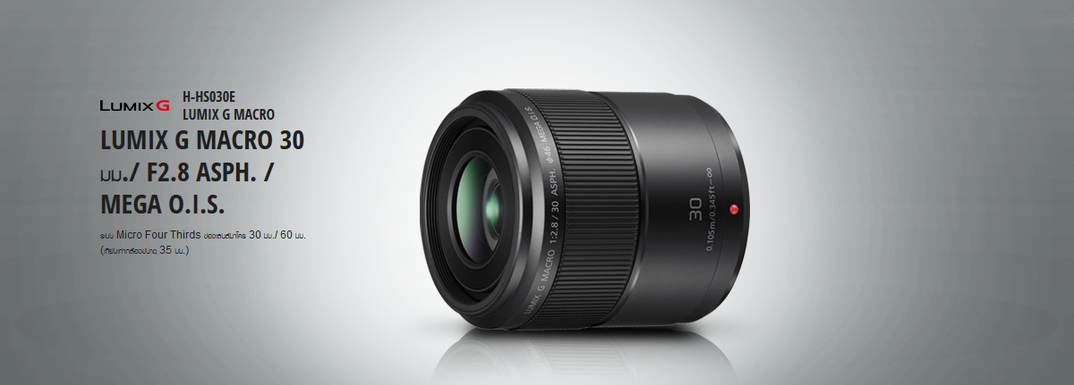 Panasonic LUMIX G MACRO 30mm f/2.8 ASPH. MEGA O.I.S. by  in  - EC MALL
