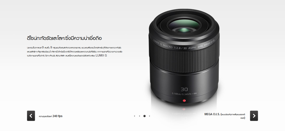 Panasonic LUMIX G MACRO 30mm f/2.8 ASPH. MEGA O.I.S. by  in  - EC MALL