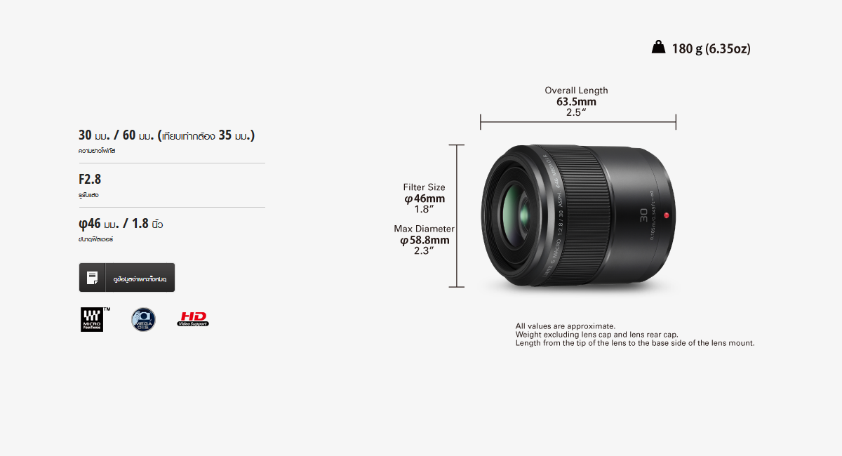 Panasonic LUMIX G MACRO 30mm f/2.8 ASPH. MEGA O.I.S. by  in  - EC MALL