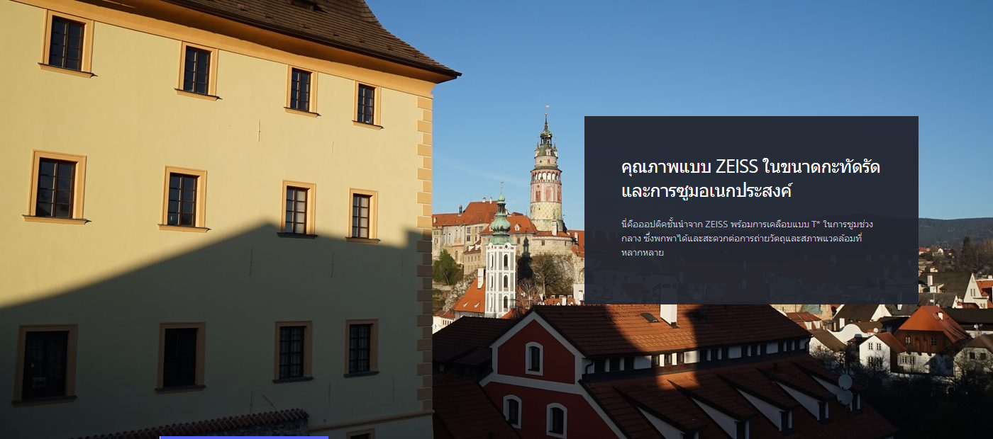 Sony Vario-Tessar T* E 16-70mm f/4 ZA OSS by  in  - EC MALL