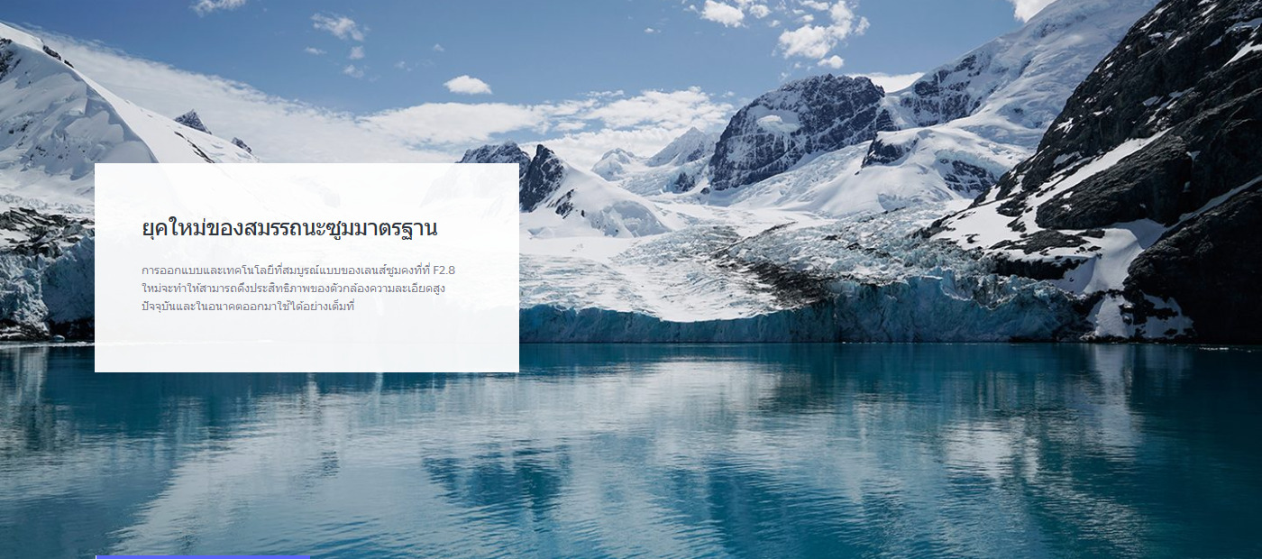 Sony FE 24-70mm f/2.8 GM Lens by  in  - EC MALL