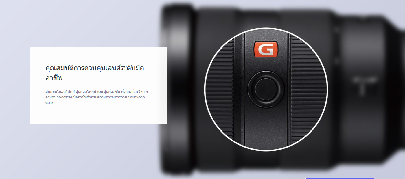 Sony FE 24-70mm f/2.8 GM Lens by  in  - EC MALL