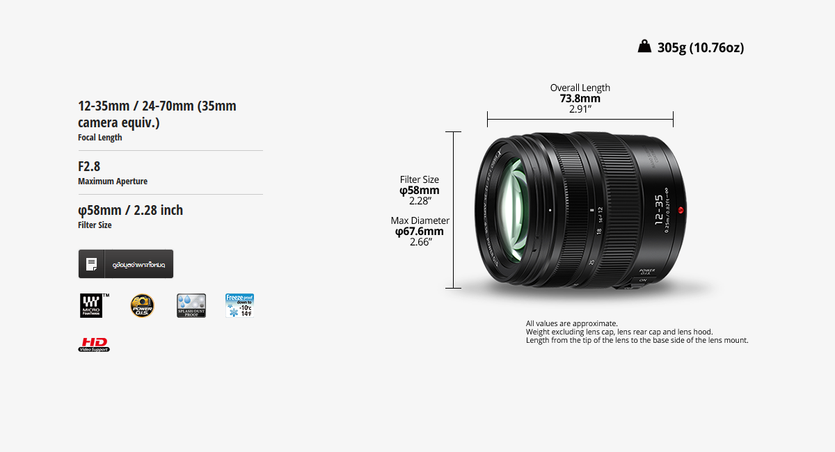 Panasonic Leica DG Vario-Elmarit 12-35mm f/2.8 ASPH. POWER O.I.S ( H-ES12035GC ) by  in  - EC MALL