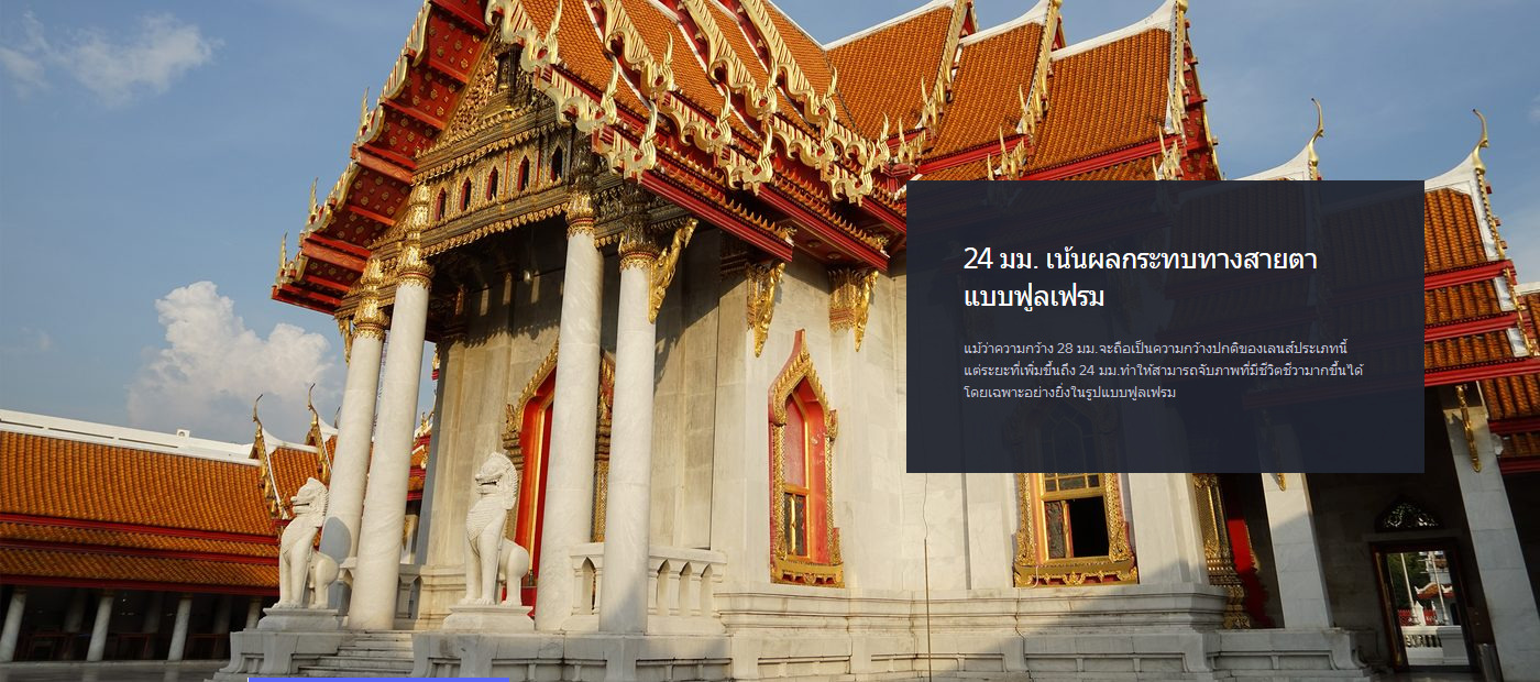 Sony FE 24-240mm f/3.5-6.3 OSS Lens by  in  - EC MALL