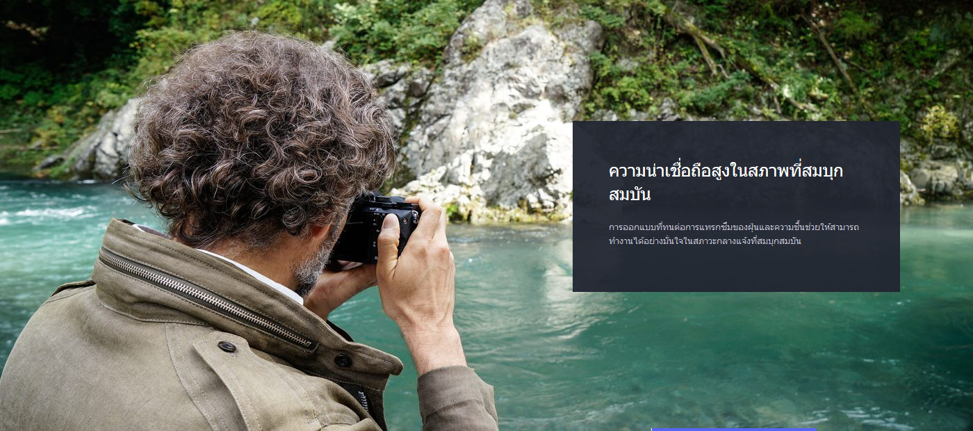 Sony FE 24-240mm f/3.5-6.3 OSS Lens by  in  - EC MALL