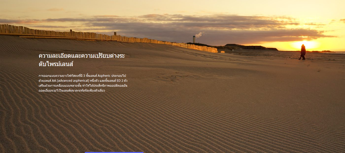 Sony FE 28mm f/2 Lens by  in  - EC MALL