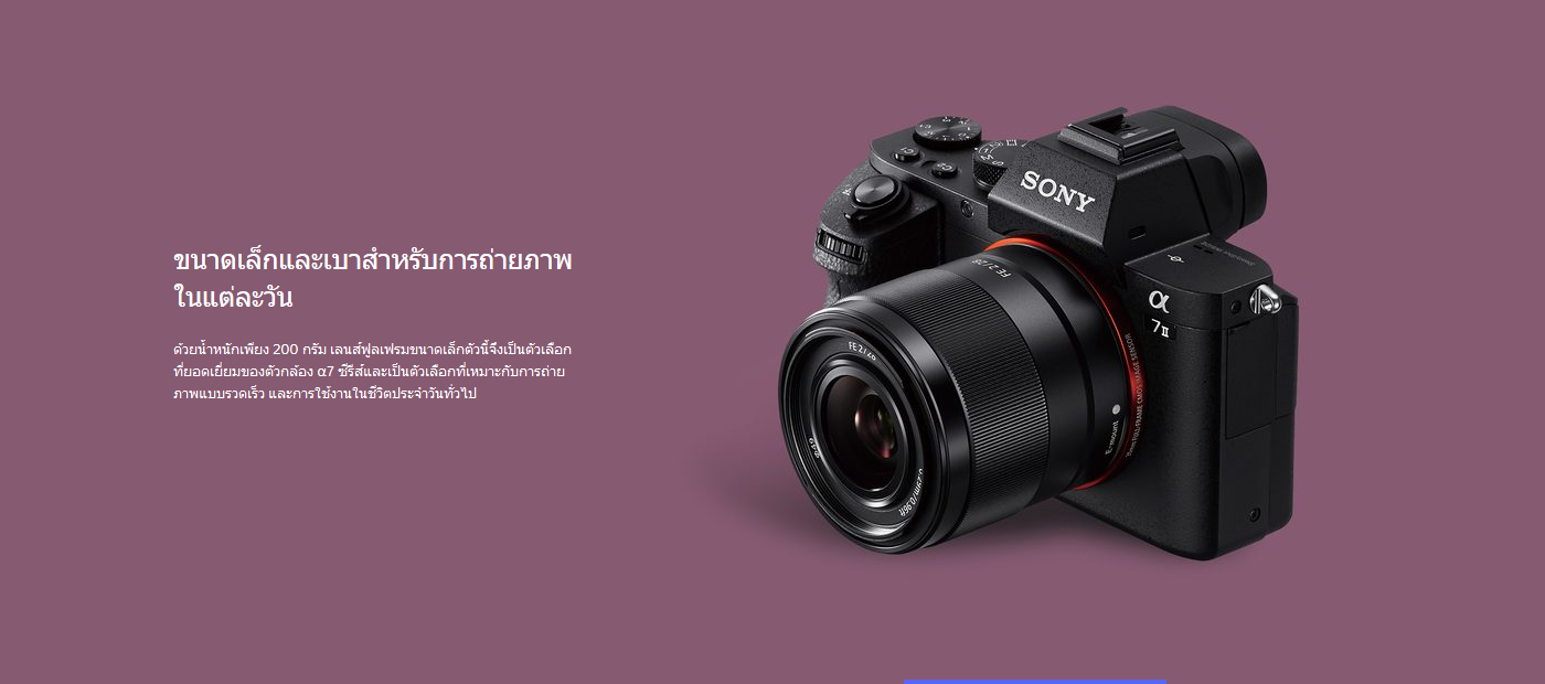 Sony FE 28mm f/2 Lens by  in  - EC MALL