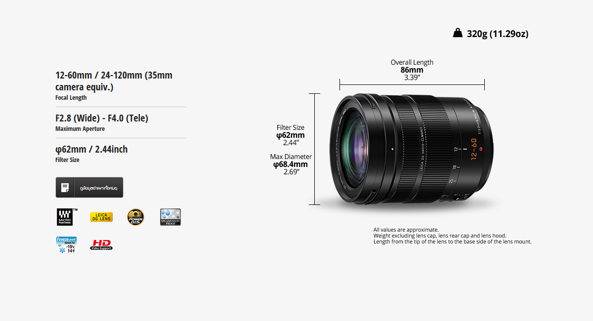 Panasonic Leica DG Vario-Elmarit 12-60mm f/2.8-4 ASPH. POWER O.I.S. by  in  - EC MALL