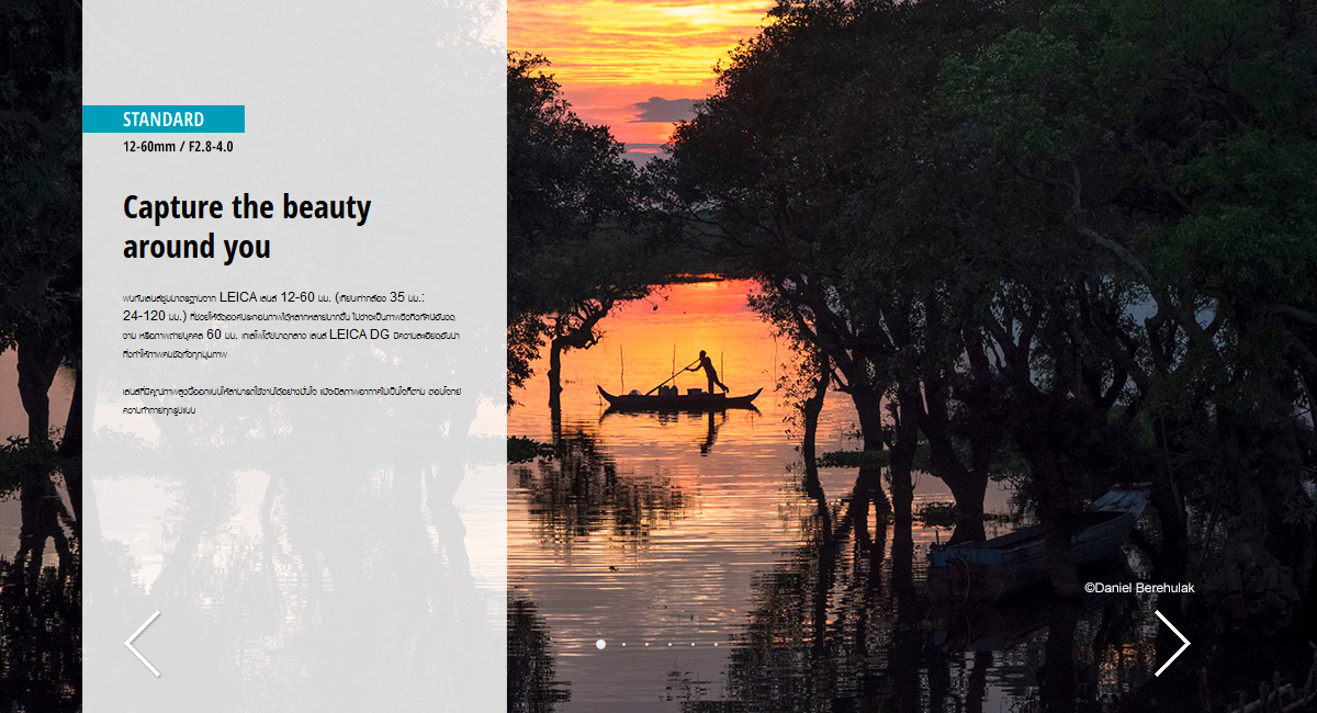 Panasonic Leica DG Vario-Elmarit 12-60mm f/2.8-4 ASPH. POWER O.I.S. by  in  - EC MALL