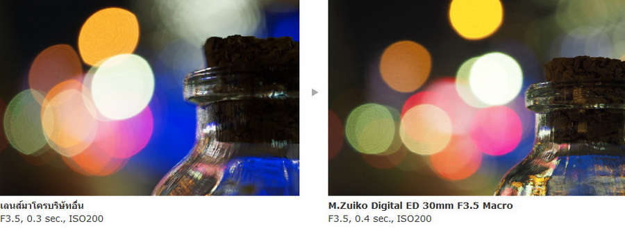 Olympus M.Zuiko Digital ED 30mm f/3.5 Macro by in - EC MALL