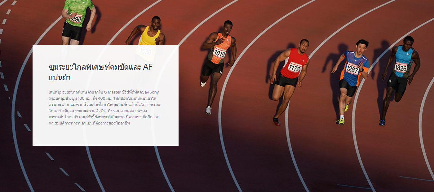 Sony FE 100-400mm f/4.5-5.6 GM OSS by in - EC MALL