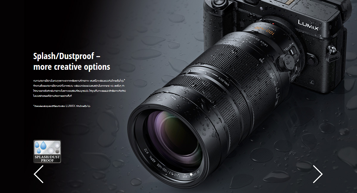 Panasonic Leica DG Vario-Elmar 100-400mm f/4.0-6.3 ASPH. Power O.I.S Lens by  in  - EC MALL