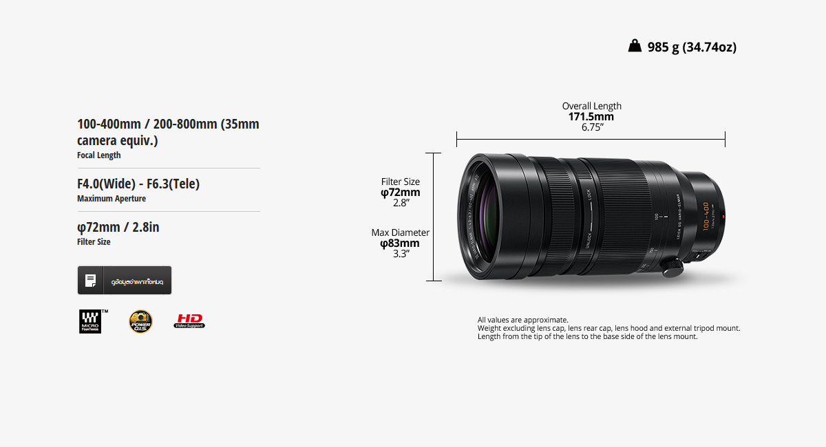 Panasonic Leica DG Vario-Elmar 100-400mm f/4.0-6.3 ASPH. Power O.I.S Lens by  in  - EC MALL