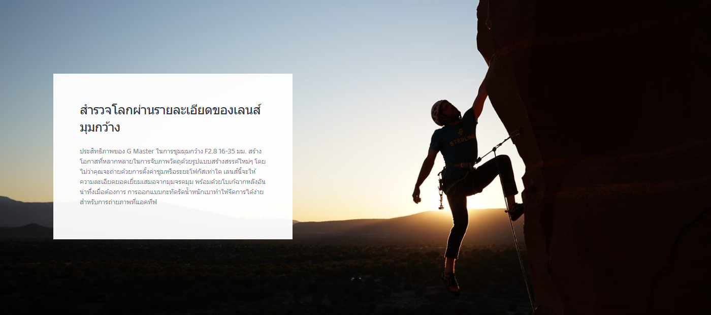 Sony FE 16-35mm f/2.8 GM Lens by  in  - EC MALL