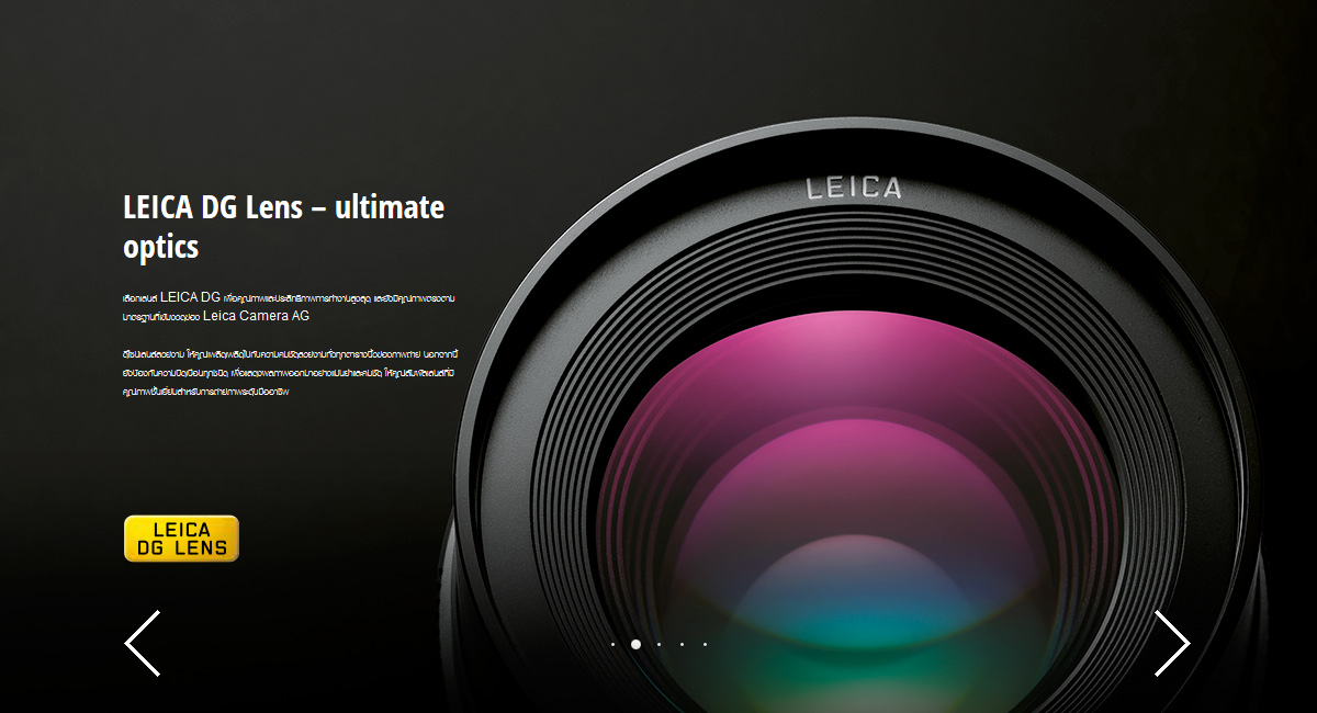 Panasonic Leica DG Vario-Elmarit 8-18mm f/2.8-4 ASPH by  in  - EC MALL