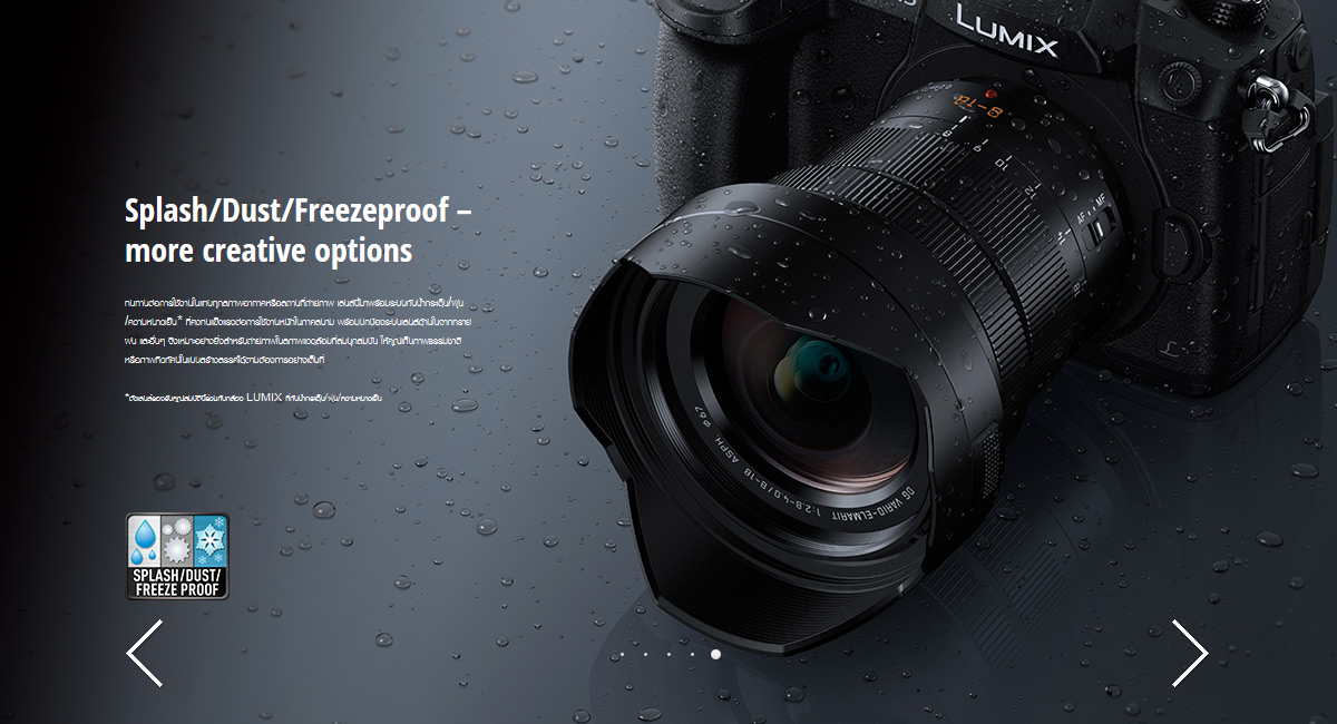 Panasonic Leica DG Vario-Elmarit 8-18mm f/2.8-4 ASPH by  in  - EC MALL