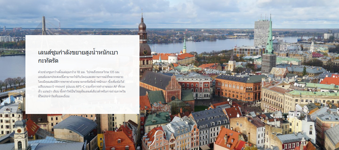 Sony E 18-135mm f/3.5-5.6 OSS by  in  - EC MALL