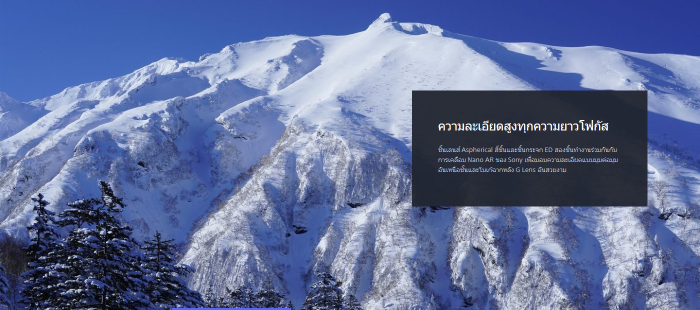 Sony FE 70-300mm f/4.5-5.6 G OSS by  in  - EC MALL