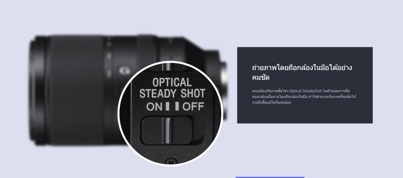 Sony FE 70-300mm f/4.5-5.6 G OSS by  in  - EC MALL