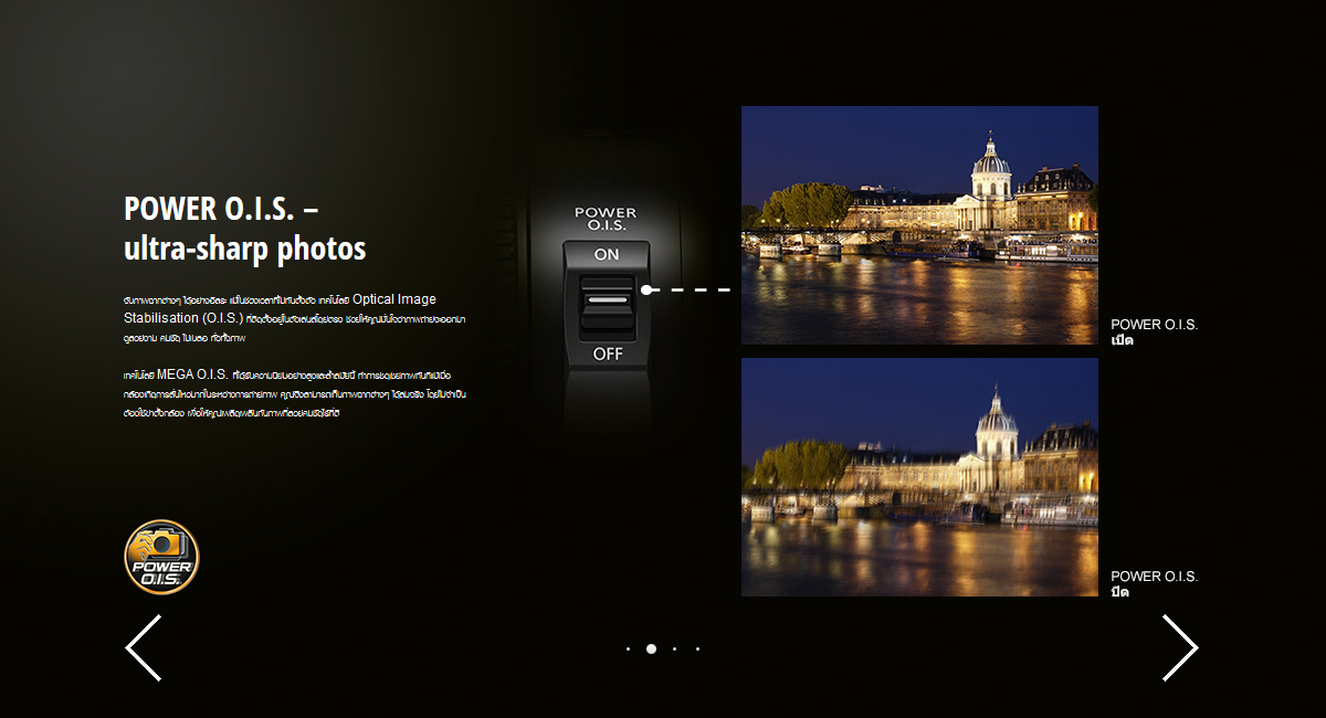 Panasonic Lumix G Vario 100-300mm f/4-5.6 II POWER O.I.S. Lens by  in  - EC MALL