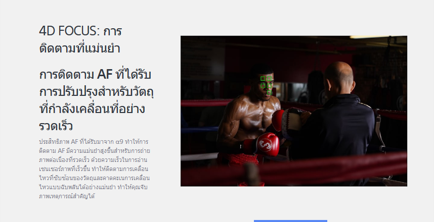 Sony A7III Mirrorless Camera by  in  - EC MALL