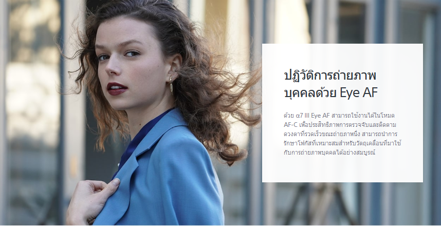 Sony A7III Mirrorless Camera by  in  - EC MALL