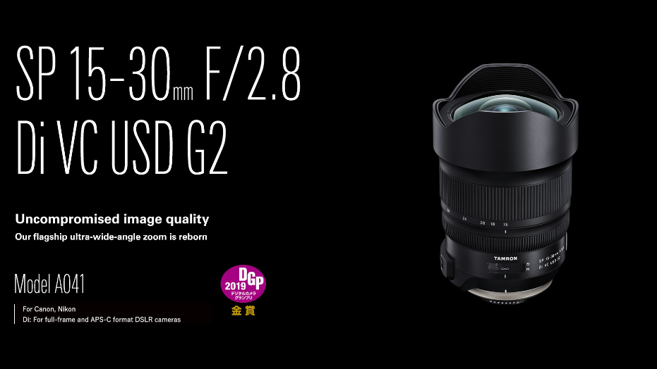 Tamron SP 15-30mm f/2.8 Di VC USD G2 by  in  - EC MALL