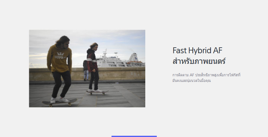 Sony a6400 by  in  - EC MALL