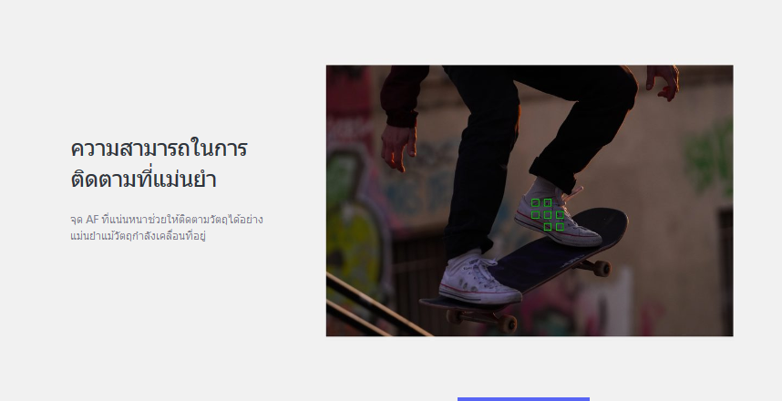 Sony a6400 by  in  - EC MALL