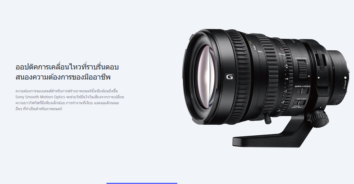 Sony FE PZ 28-135mm f/4 G OSS by  in  - EC MALL