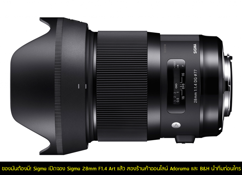 Sigma 28mm f/1.4 DG HSM Art by  in  - EC MALL