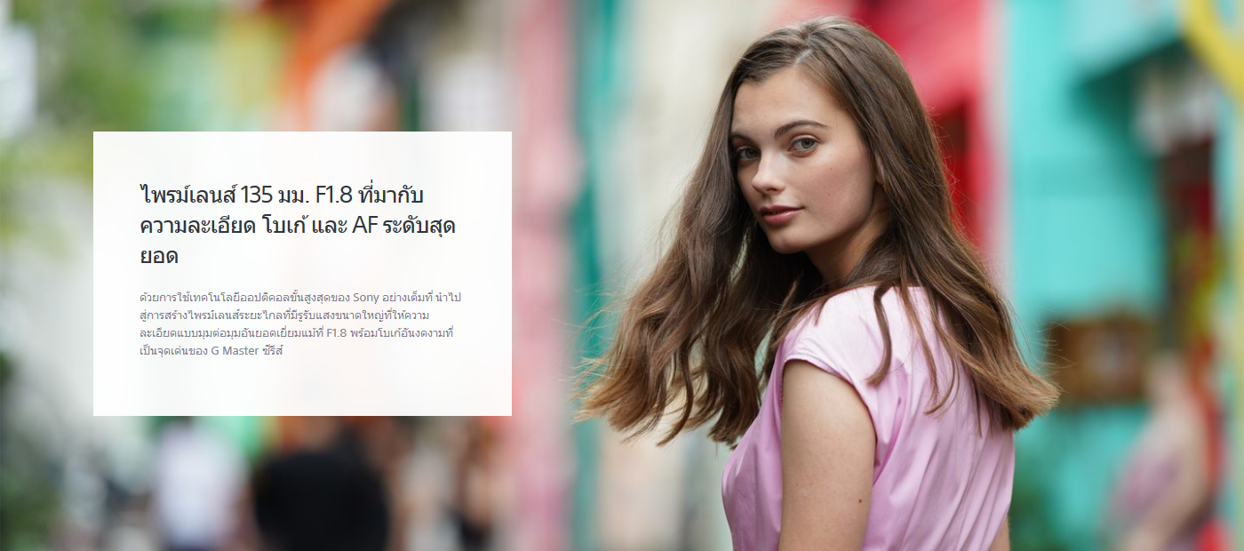 Sony FE 135mm f/1.8 GM Lens by  in  - EC MALL